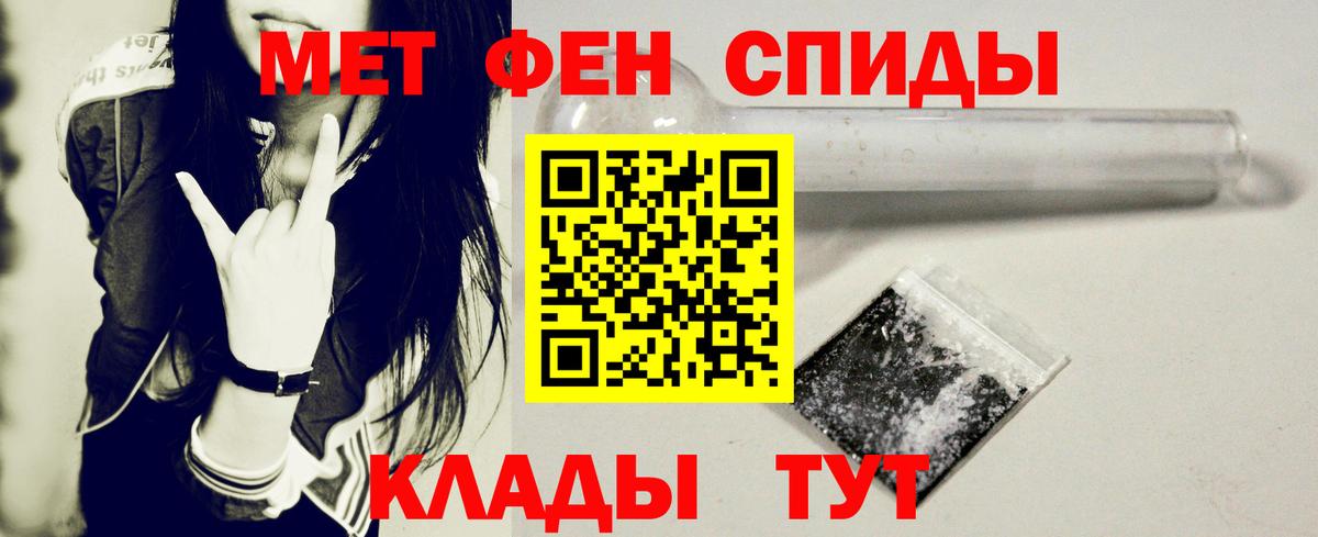 Амфетамин  Вход с VPN  Ханты-Мансийск  АМФЕТАМИН  АМФ VHQ 