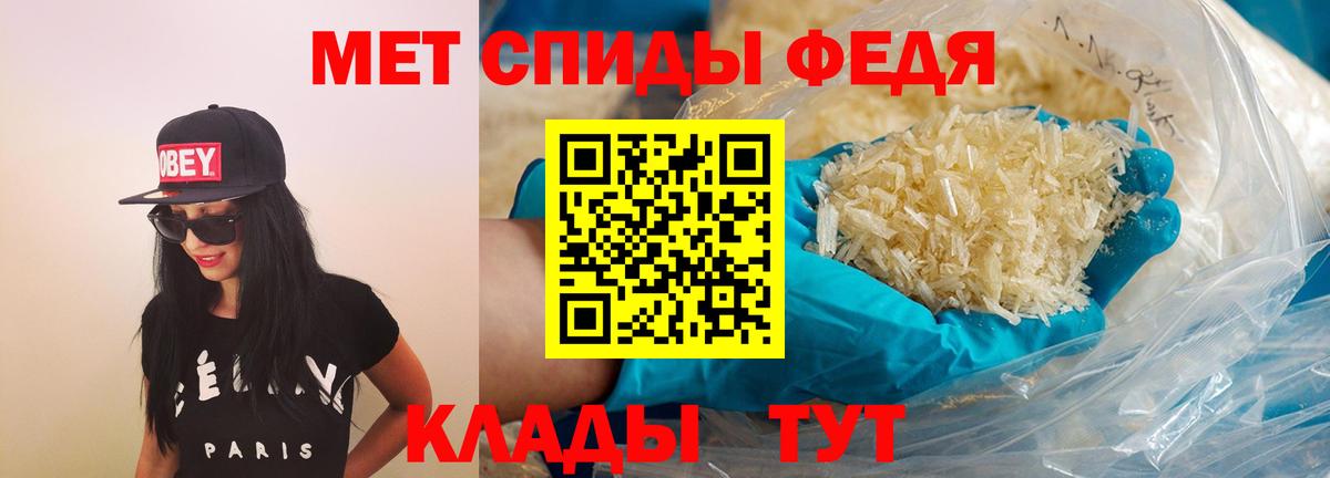 АМФЕТАМИН VHQ Ханты-Мансийск
