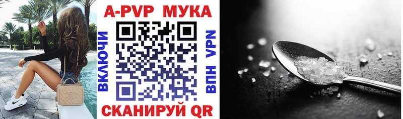 Alfa_PVP Crystall  blacksprut ТОР  Ханты-Мансийск 
