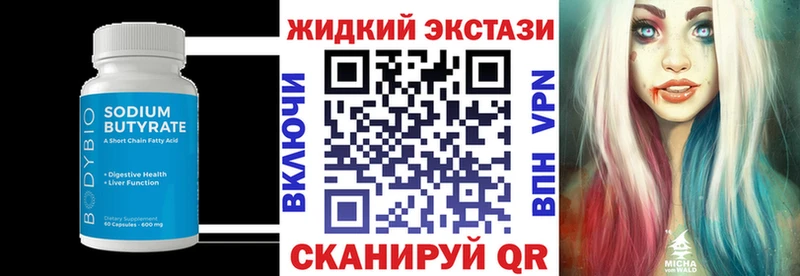 где купить наркоту  Ханты-Мансийск  БУТИРАТ бутик 