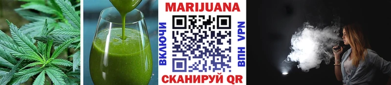 наркота  Ханты-Мансийск  Еда ТГК марихуана 