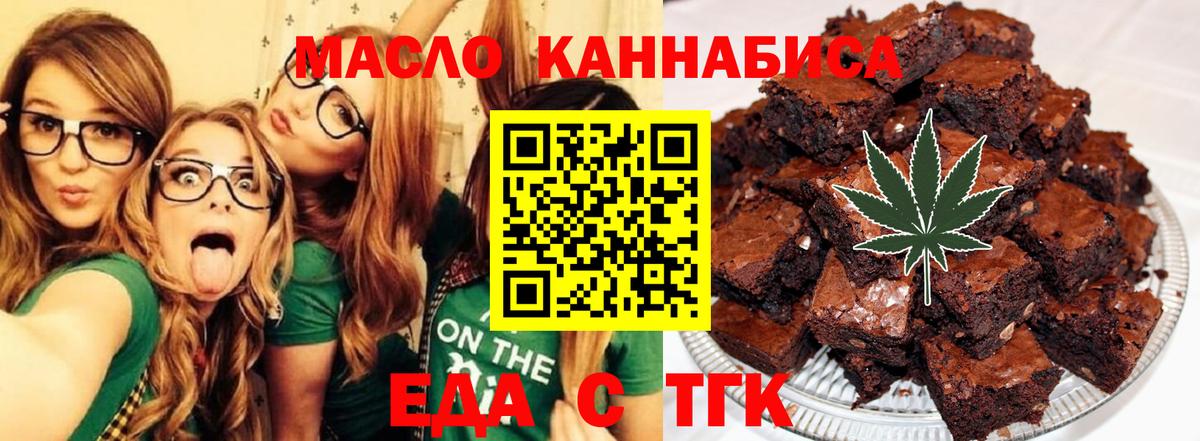 Ханты-Мансийск  Canna-Cookies марихуана  Вход с VPN 