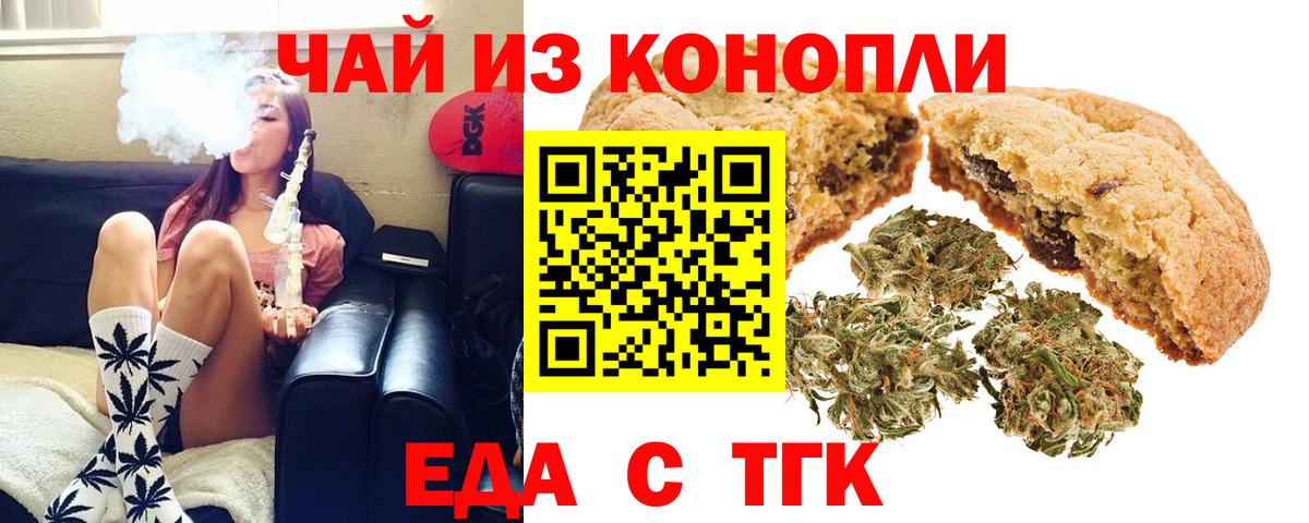 Canna-Cookies марихуана Ханты-Мансийск