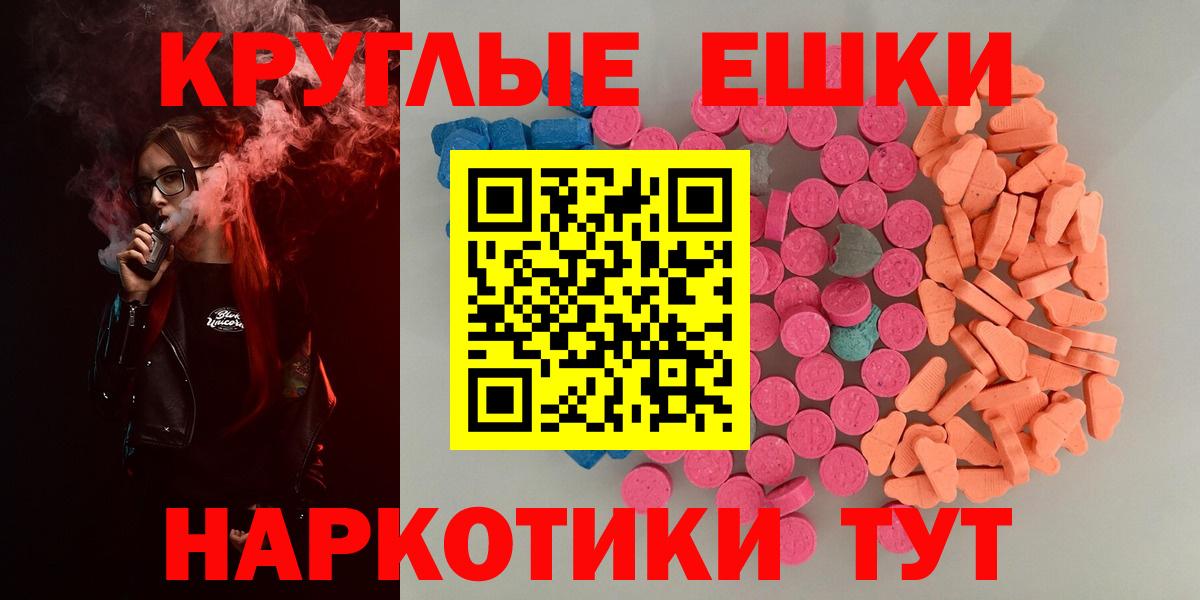 Ecstasy бентли  Экстази Punisher  Ханты-Мансийск  ЭКСТАЗИ  Вход с VPN 