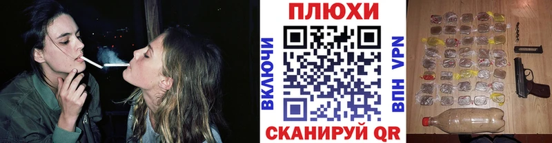 ГАШ индика сатива дарк нет официальный сайт Ханты-Мансийск