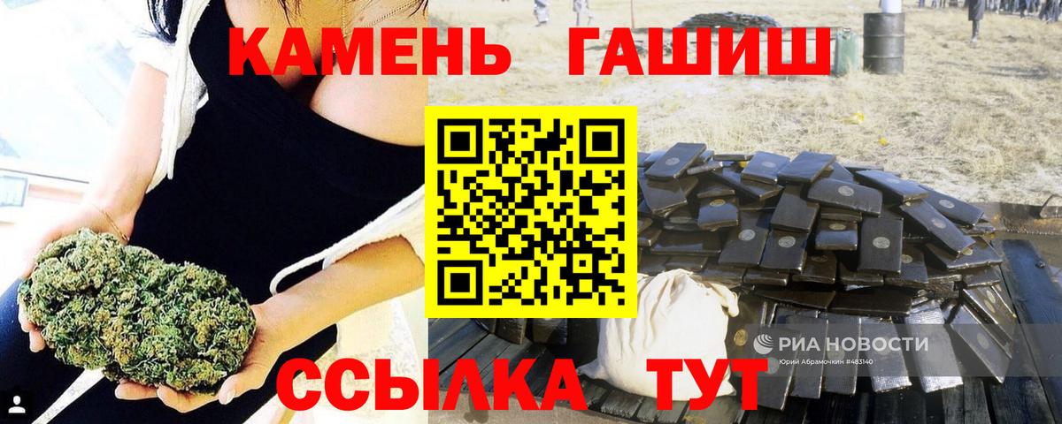 ГАШ VHQ Ханты-Мансийск