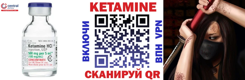 КЕТАМИН ketamine Ханты-Мансийск
