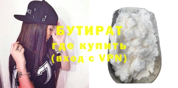 молекула духа Няндома