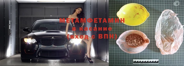 молекула духа Няндома