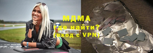 молекула духа Няндома