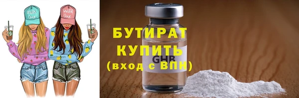 соль курить ск Нягань