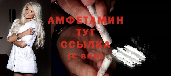 COCAINE Болотное