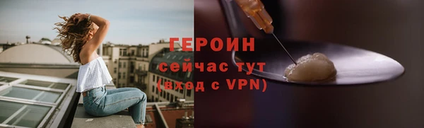молекула духа Няндома