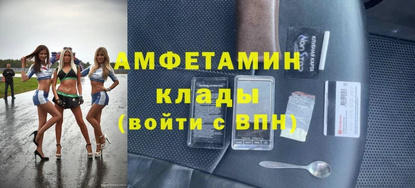 соль курить ск Нягань