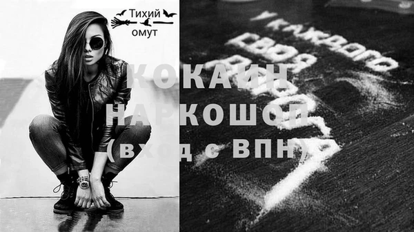 соль курить ск Нягань