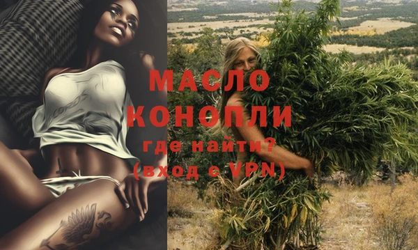 соль курить ск Нягань