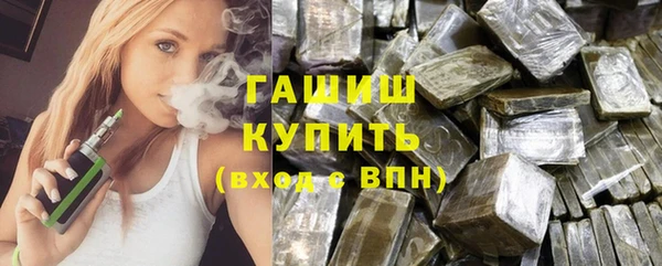 соль курить ск Нягань