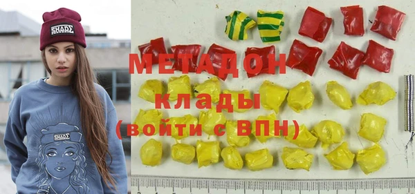 молекула духа Няндома