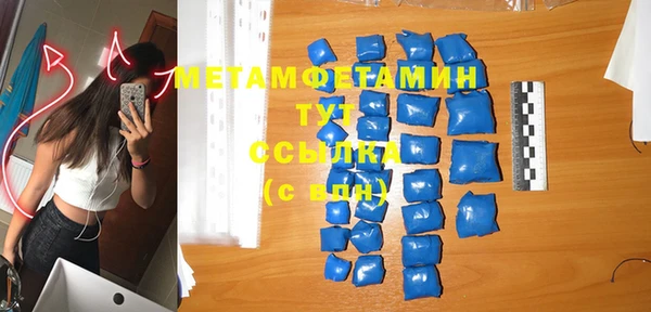 молекула духа Няндома