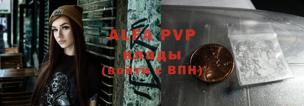 соль курить ск Нягань