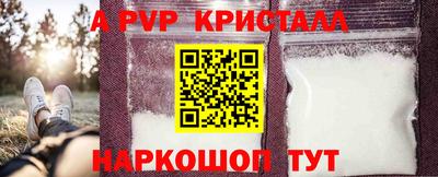наркотики Обнинск