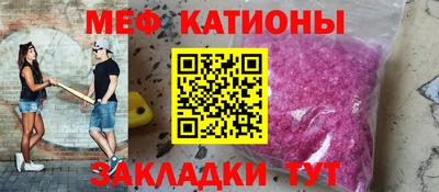 MESCALINE Обь