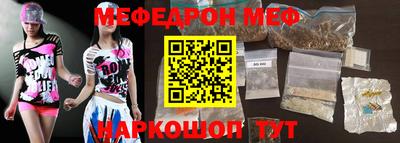 наркотики Обнинск