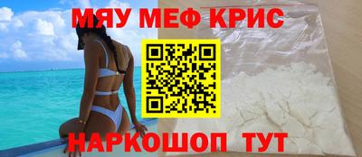 MESCALINE Обь