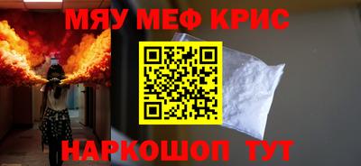 MESCALINE Обь