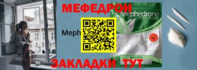 MESCALINE Обь