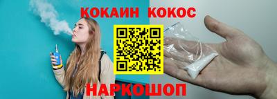 гашишное масло Пугачёв