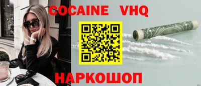 наркотики Обнинск