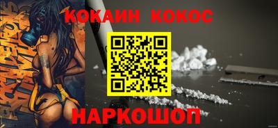 наркотики Обнинск