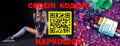 MESCALINE Обь