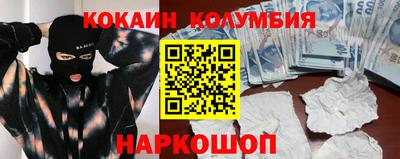 наркотики Обнинск