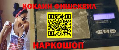MESCALINE Обь