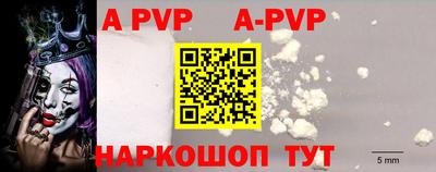 MESCALINE Обь
