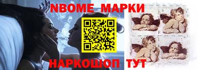наркотики Обнинск