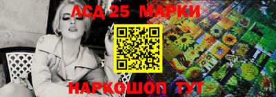 MESCALINE Обь