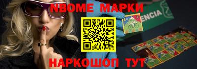 MESCALINE Обь