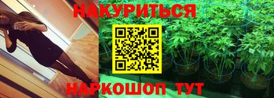 наркотики Обнинск