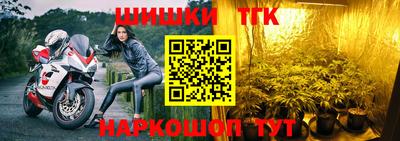 наркотики Обнинск