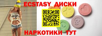 наркотики Обнинск