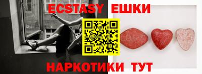 наркотики Обнинск