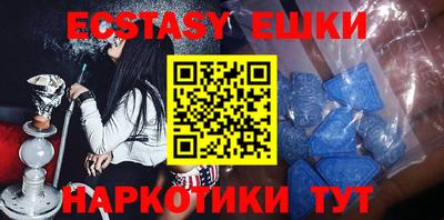 амфетамин Нягань