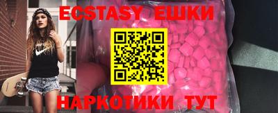 наркотики Обнинск