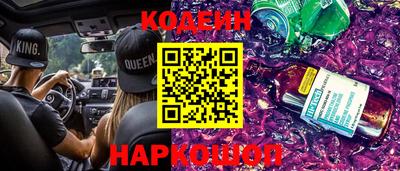 MESCALINE Обь