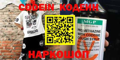 MESCALINE Обь