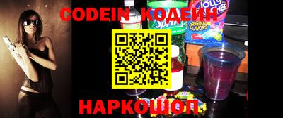 наркотики Обнинск