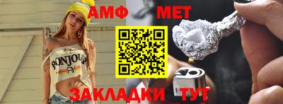 амфетамин Нягань